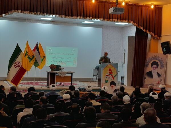 آیین نواختن زنگ بصیرت