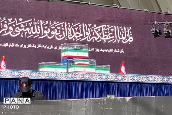 ایران در سوگ؛ آخرین وداع با رهبر شهید