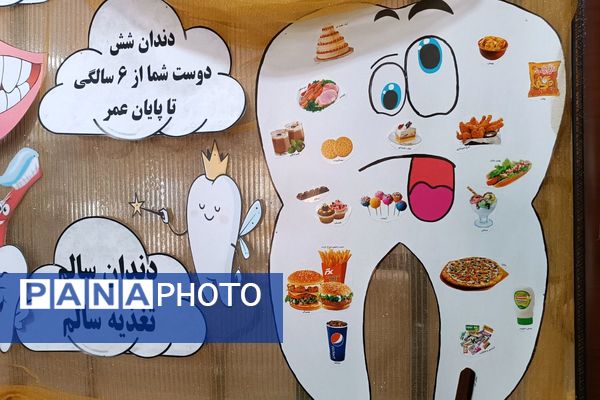 اجرای طرح وارنیش فلوراید برای دانش‌آموزان آموزشگاه باهنر۱ ملارد