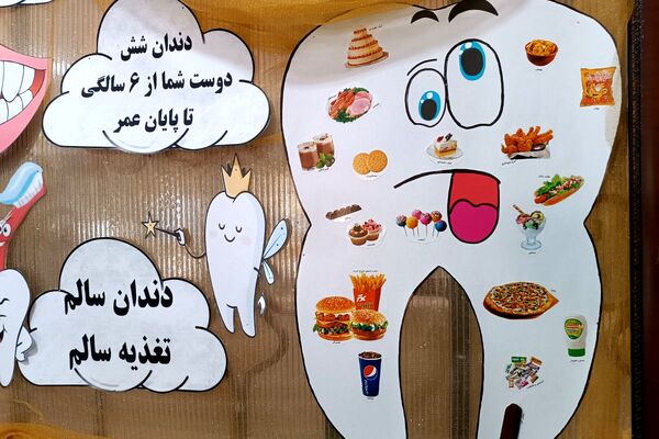 اجرای طرح وارنیش فلوراید برای دانش‌آموزان آموزشگاه باهنر۱ ملارد