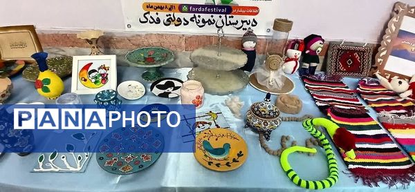 برگزاری نمایشگاه هفته هنرهای مدرسه (ماها) در آموزشگاه نمونه دولتی فدک فاروج
