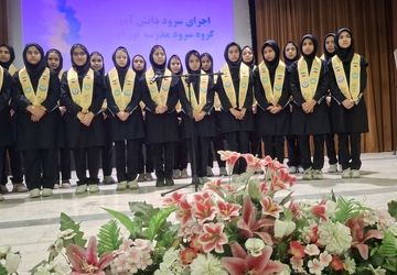 آئین سپاس از ناجیان آب در شهرکرد 