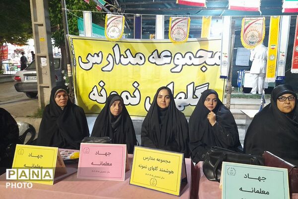 خدمات ویژه آموزشی و ورزشی در موکب معاونت پرورشی ورامین