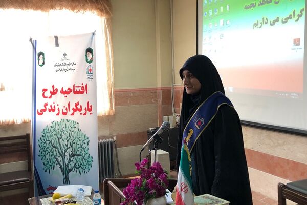افتتاحیه طرح یاریگران زندگی در آموزشگاه شاهد نجمه ناحیه دو شهرری 