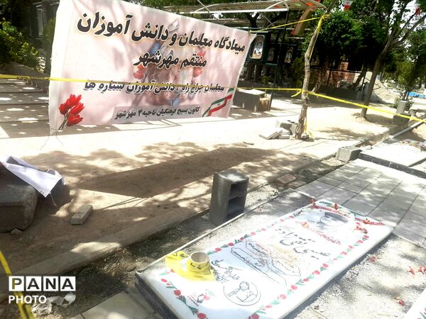 گلباران مزار شهدای تقی زاده ؛ شهیدان جنگ رمضان‌ 