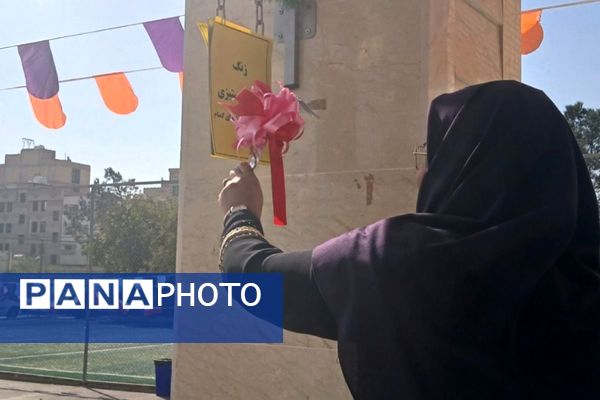 برگزاری مراسم روز دانش‌آموز در مدارس بهارستان‌دو