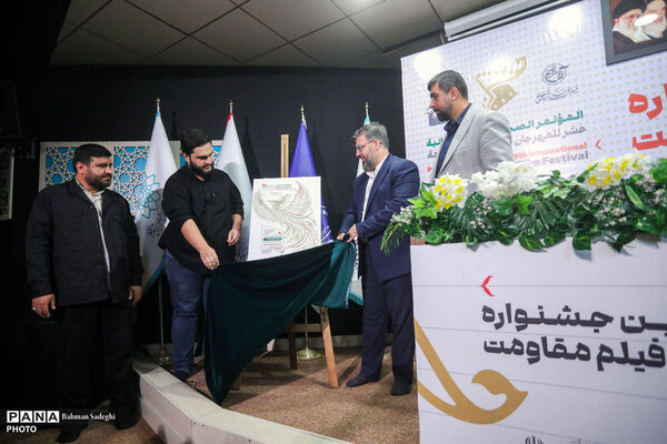 نشست خبری نوزدهمین جشنواره بین المللی فیلم مقاومت