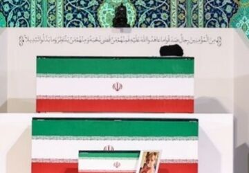 امان از آن سحری که همه  ما را داغ دار کرد