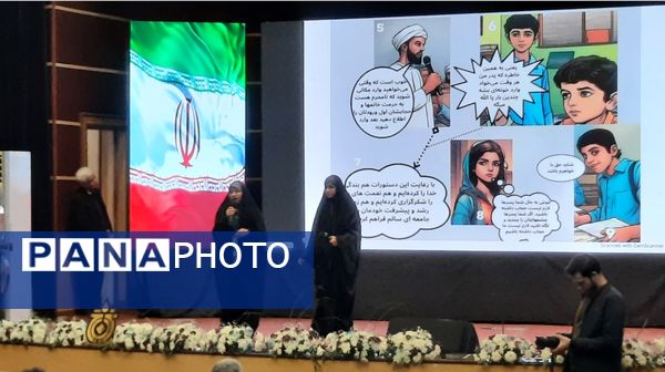  اختتامیه دهمین جشنواره کشوری نوجوان خوارزمی در مشهد