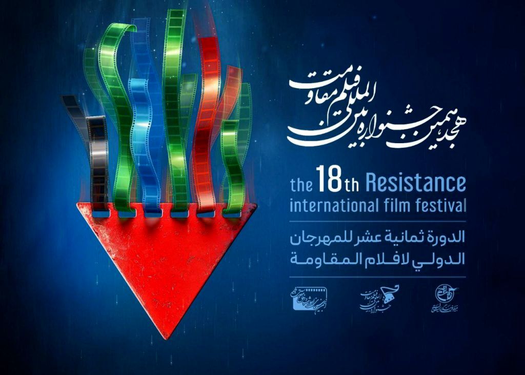 نام مهمانان خارجی پس از حضور در ایران اعلام می شود