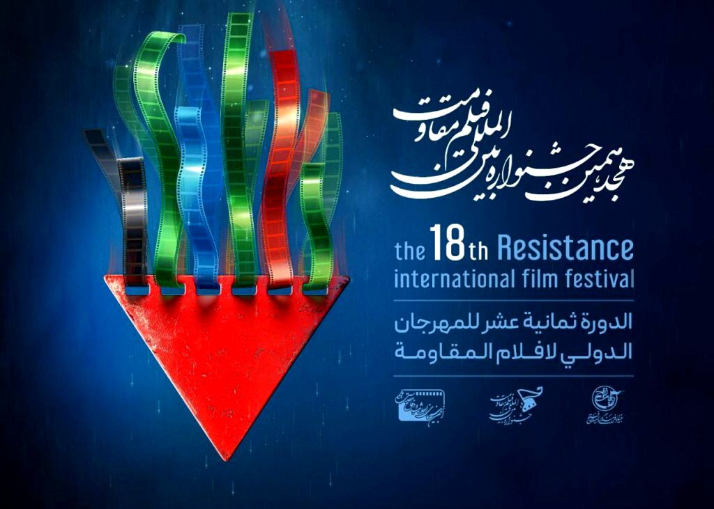 نام مهمانان خارجی پس از حضور در ایران اعلام می شود