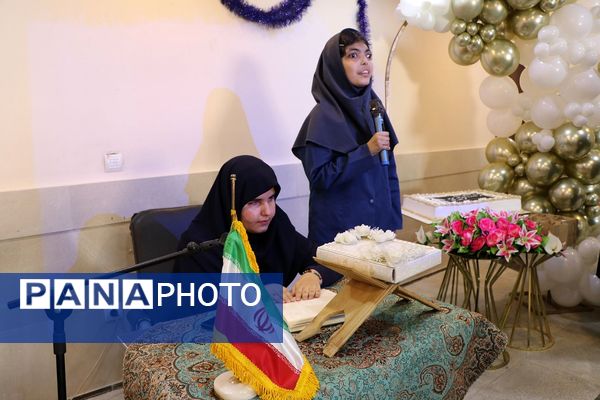 گرامیداشت روز «عصای سفید» در آموزشگاه نابینایان حضرت عبدالعظیم حسنی (ع) ناحیه دو شهرری 