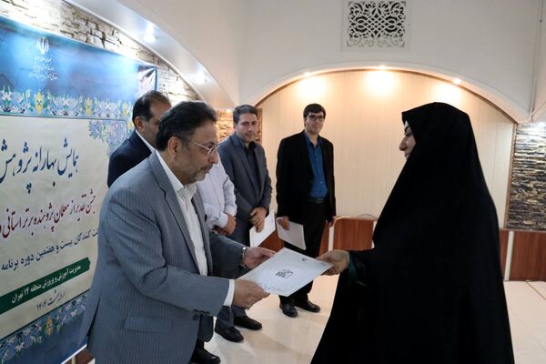 تجلیل از معلمان پژوهنده در همایش بهارانه