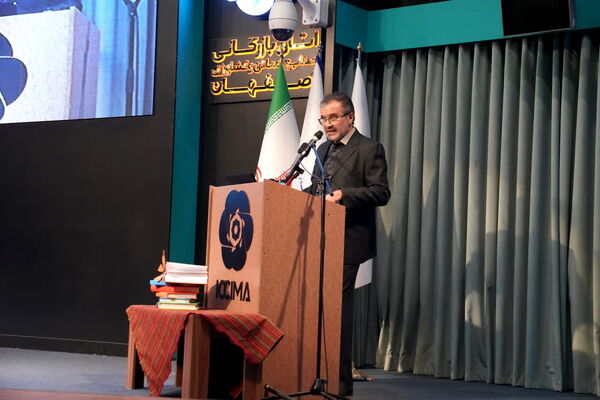 بیست و هفتمین دوسالانه جایزه کتاب استان اصفهان 