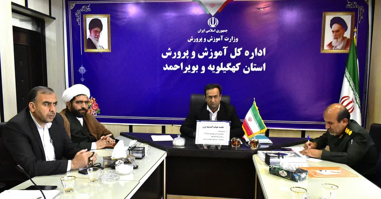 ضرورت هم‌افزایی و سیاست‌گذاری دقیق برای مقابله با آسیب‌های اجتماعی در میان دانش‌آموزان 