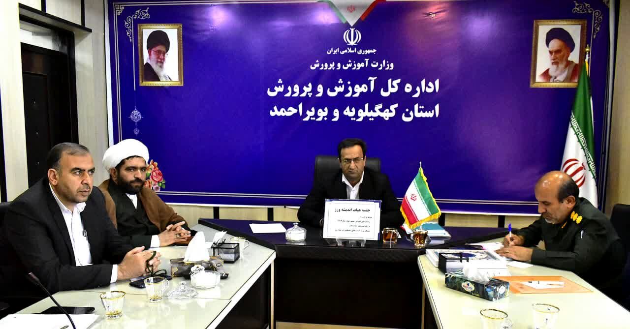 ضرورت هم‌افزایی و سیاست‌گذاری دقیق برای مقابله با آسیب‌های اجتماعی در میان دانش‌آموزان 