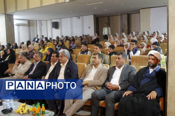 آیین نکوداشت سالروز تأسیس سازمان دانش‌آموزی هرمزگان