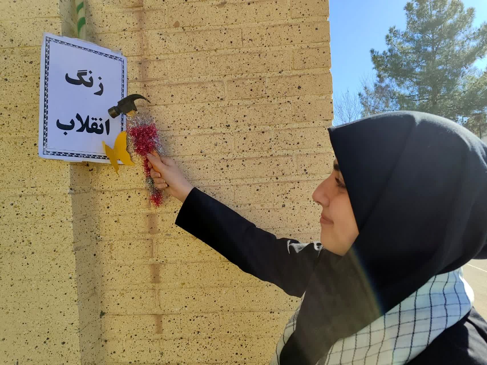 ویژه برنامه زنگ انقلاب در دبیرستان فاطمیه