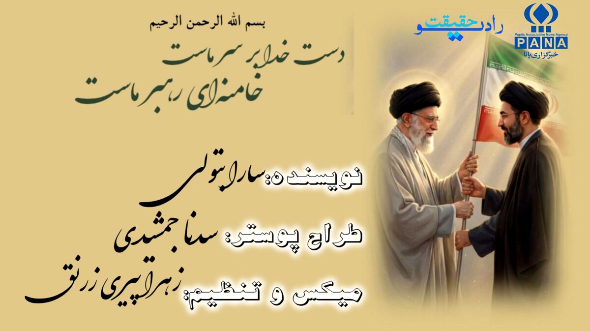 در سوگ رهبر شهید، قلب ایران می‌تپد برای انتقام و امید