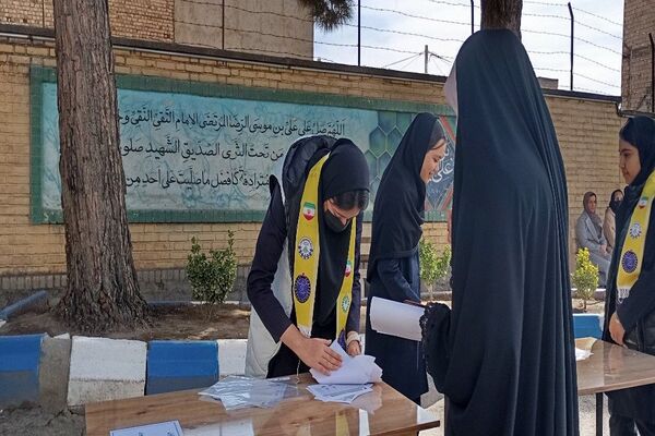 ارائه بیلان ترم اول بهمن ماه ۱۴۰۴  آموزشگاه شهید مجید دهنوی نیشابور