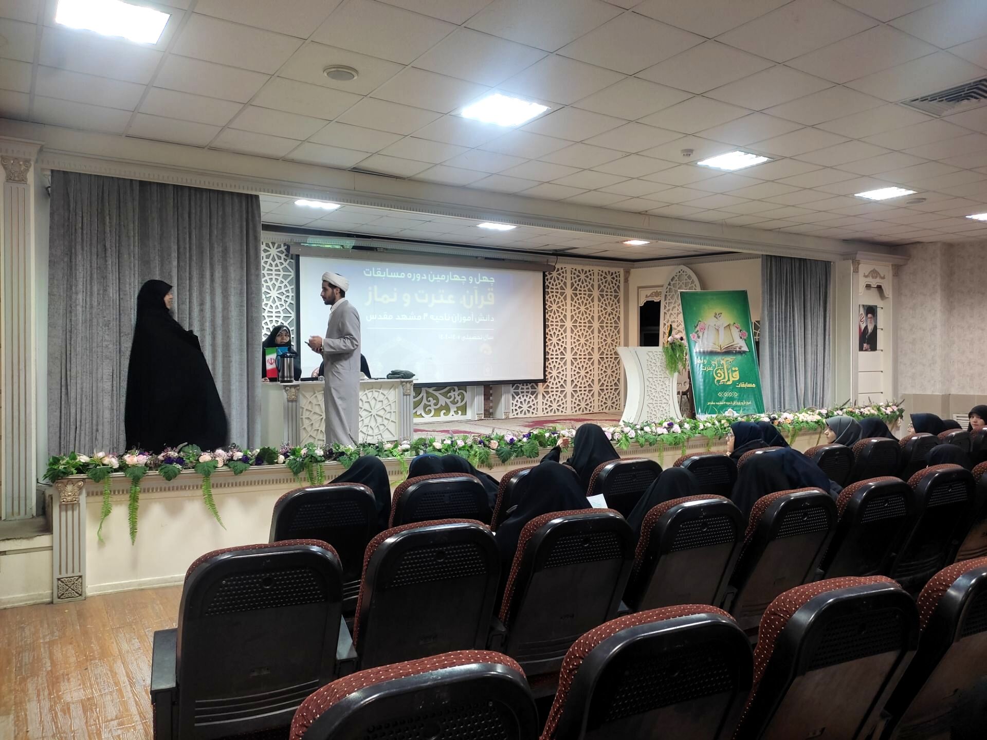 مسابقات قرآن‌، عترت و نماز  ناحیه سه مشهد