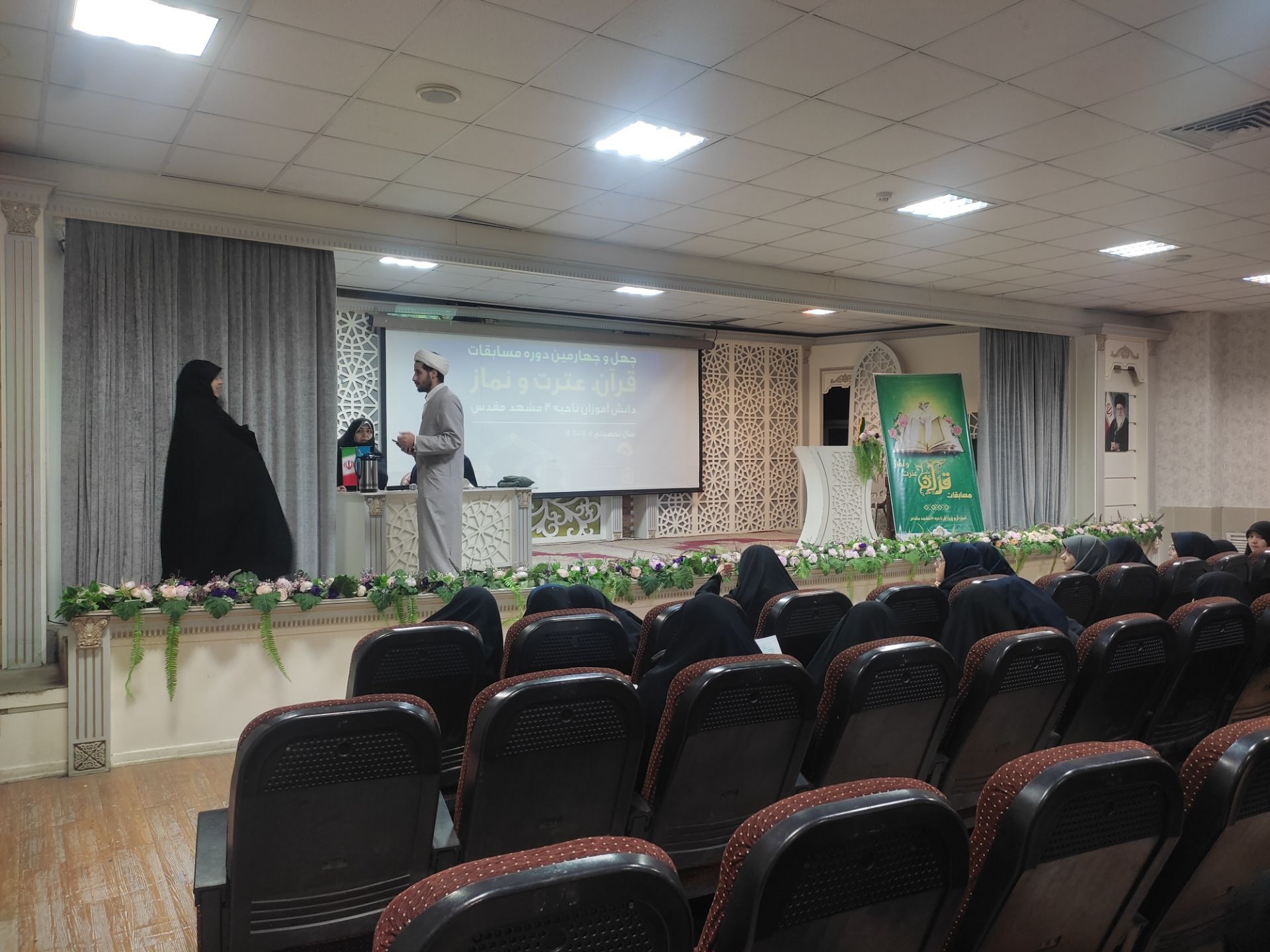 مسابقات قرآن‌، عترت و نماز  ناحیه سه مشهد