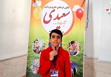 برگزاری مسابقات « لیگ جت » پسران در ناحیه چهار قم