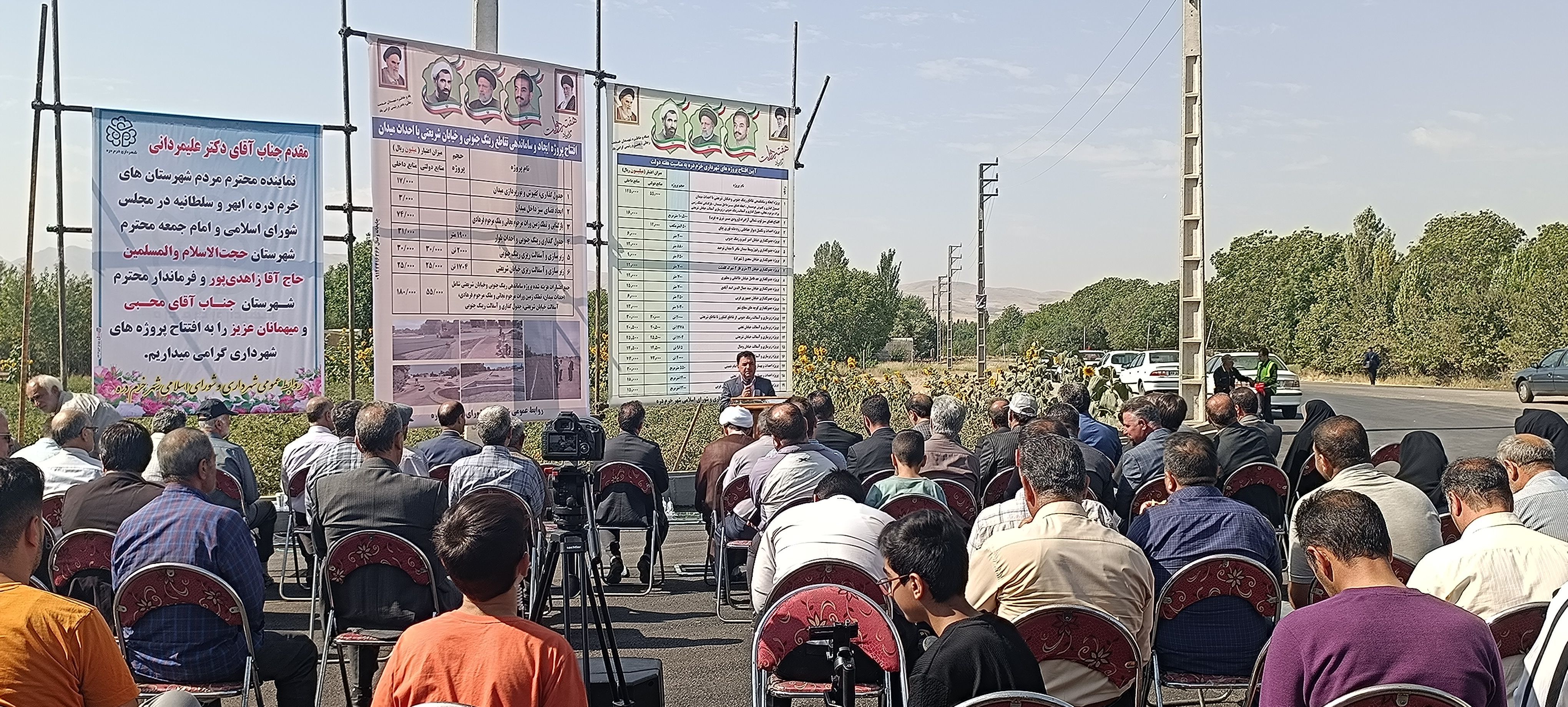  آیین افتتاح و بهره‌برداری از پروژه‌های شهرداری خرمدره