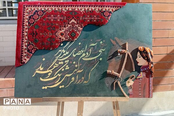  اولین روز مهر در دبیرستان فردوسی