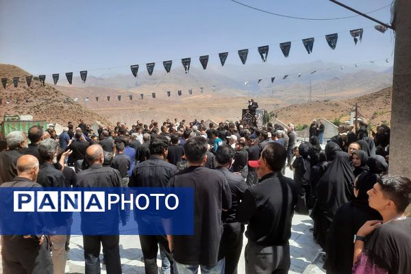 ایران سیاهپوش