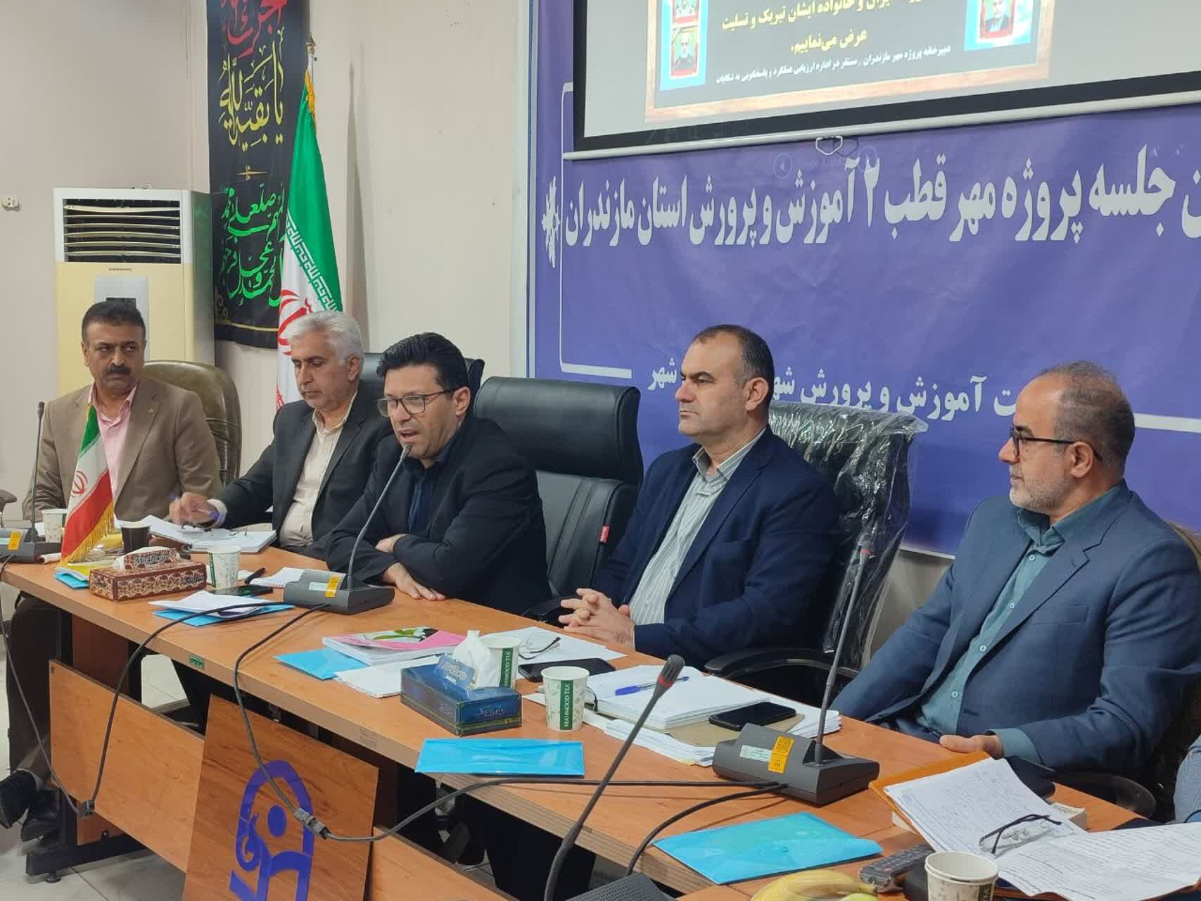 برای رسیدن به تحولی پایدار در آموزش و پرورش، ابتدا باید موانع را شناسایی و حذف کرد