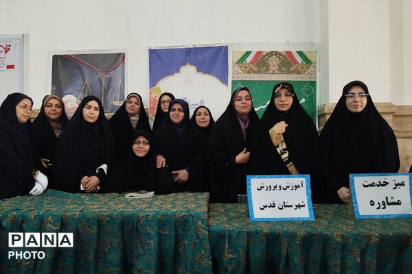 برپایی میز خدمت و مشاوره خانواده آموزش و پرورش شهرستان قدس در میعادگاه نماز جمعه