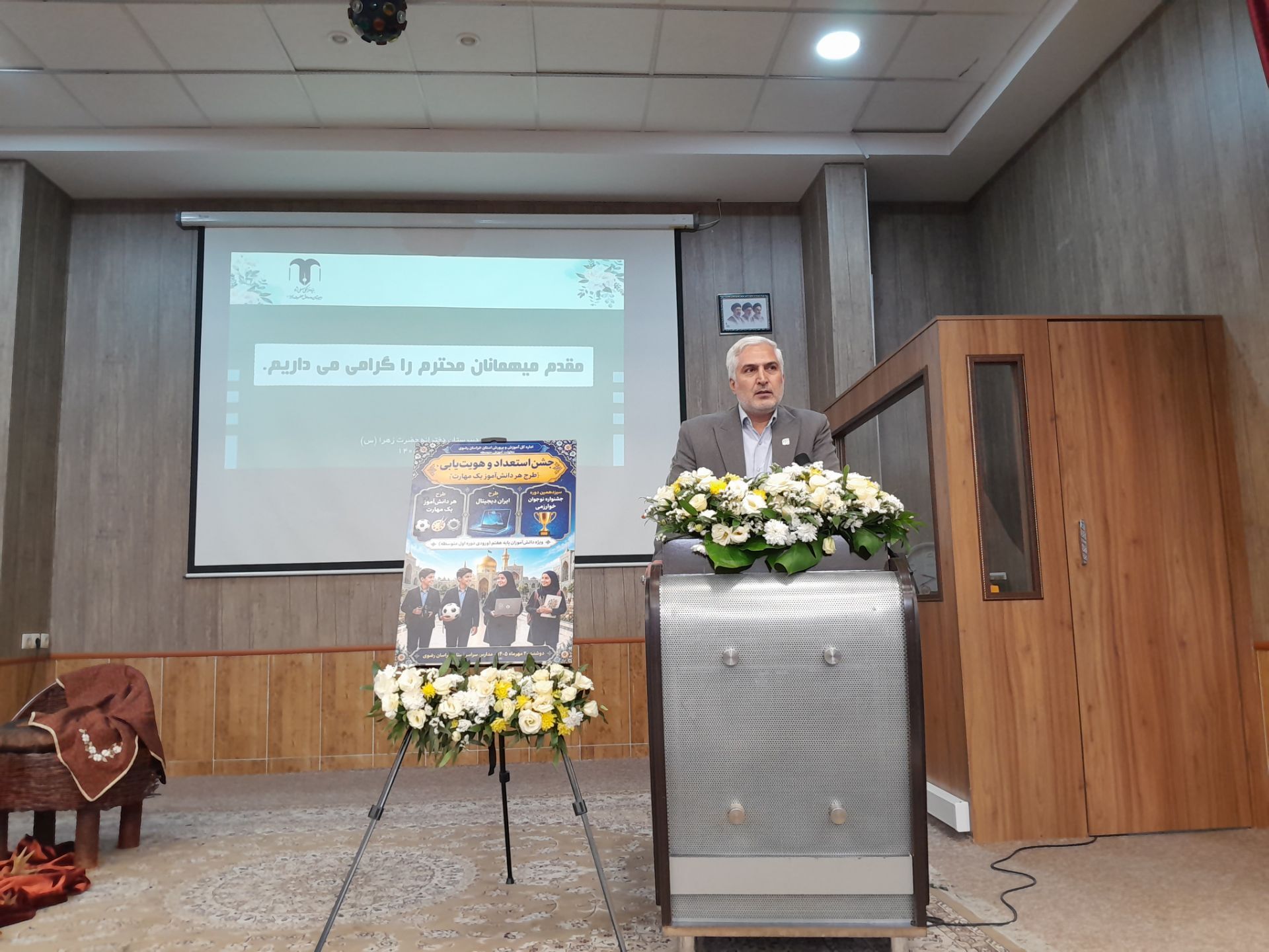 افتتاحیه سیزدهمین دوره جشنواره نوجوان خوارزمی در دبیرستان مصلی نژاد حضرت زهرا(س) ناحیه ۳ 
