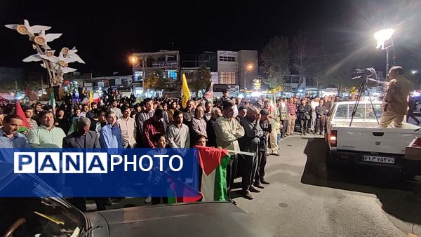 تجمع مردم یاسوج در سوگ شهادت سیدحسن نصرالله