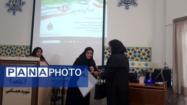 جلسه مجمع عمومی انجمن اولیا و مربیان در دبیرستان شاهد شهید حمامی ناحیه 6 مشهد