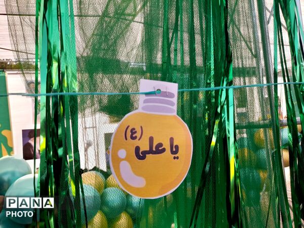 ورامین؛ میثاق دوباره با غدیر