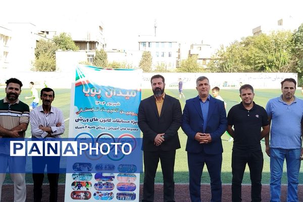 برگزاری مسابقات فوتبال در راستای اجرای «طرح ملی میدان پویا» در ناحیه دو شهرری 