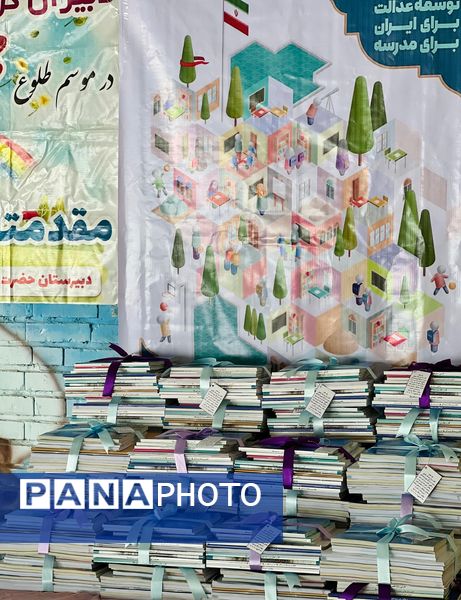 «جشن جوانه‌ها» ویژه دانش‌آموزان پایه هفتم در سیریک