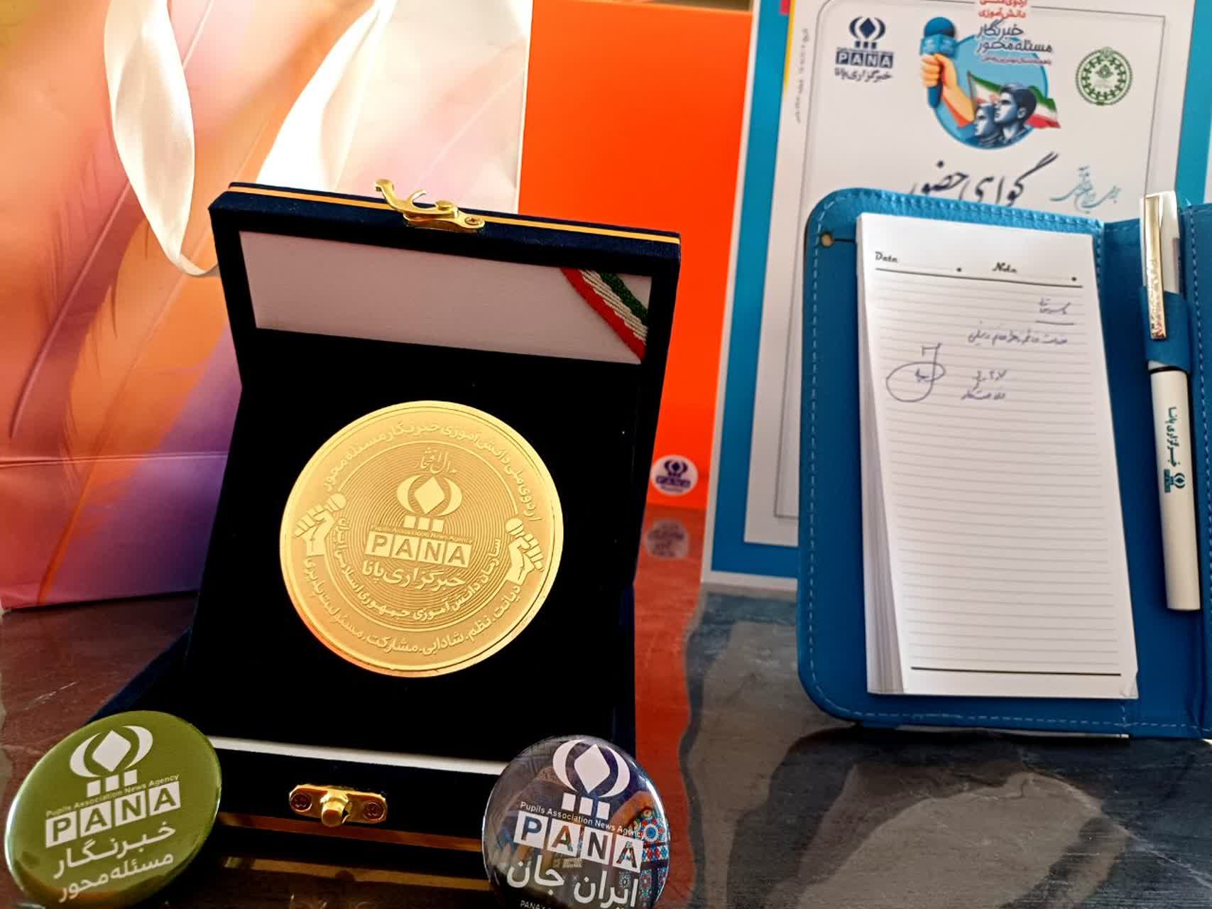 پانا؛ ۲۳ سال صدای دانش‌آموزان و پیشگام در عرصه خبر