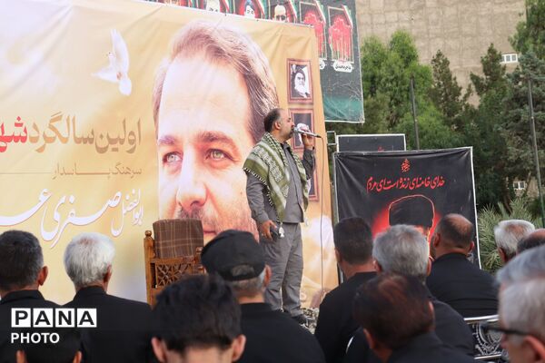 نخستین سالگرد شهادت شهید «ابوالفضل صفری علمدار» در اسلامشهر