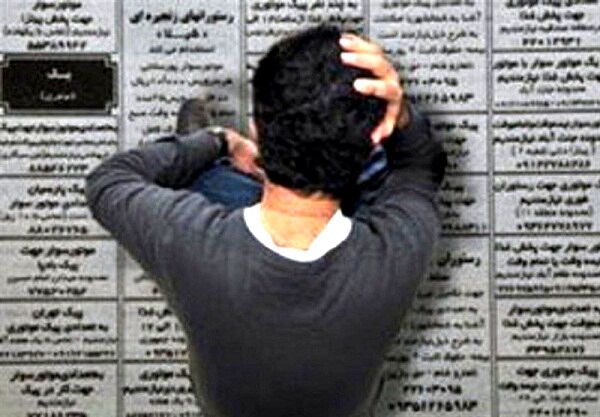 افزایش آسیب‌های اجتماعی در میان جوانان زنگ خطری برای آینده جامعه است