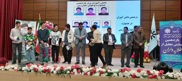 همایش تجلیل از طلایه‌داران مرکز پرورش استعدادهای درخشان علامه‌حلی شهرستان ملارد