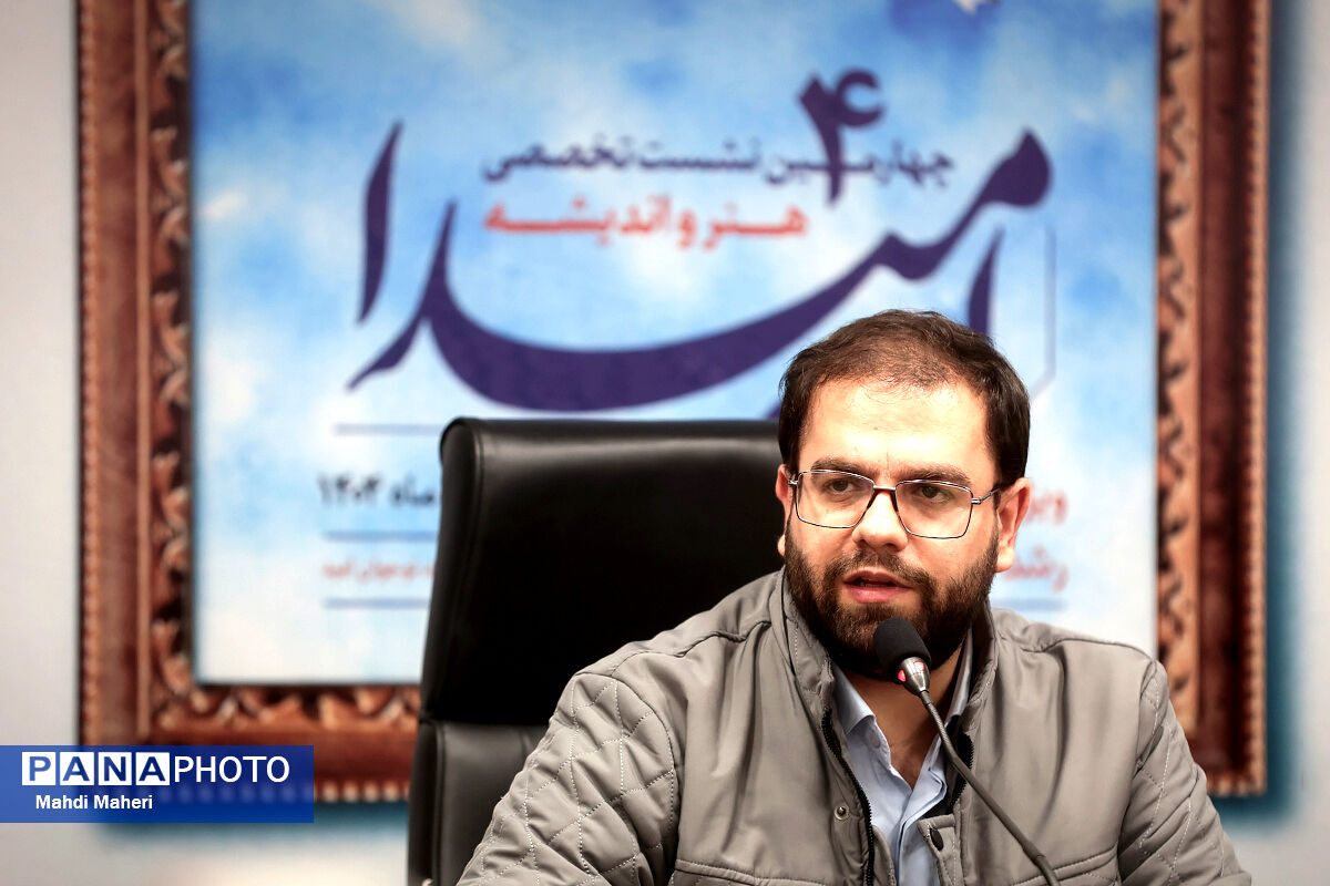 چهارمین نشست تخصصی هنر و اندیشه امیدا