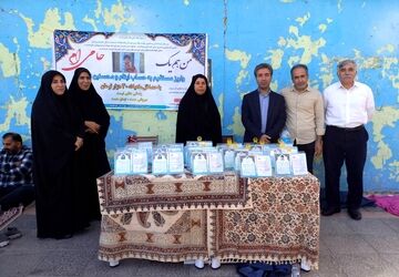 برگزاری طرح حامی در اصفهان