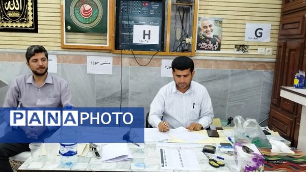 برگزاری امتحانات در کمال آرامش 