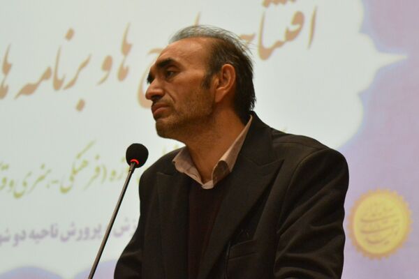 اختتامیه طرح‌ها و برنامه‌های پرورشی بهارستان‌دو
