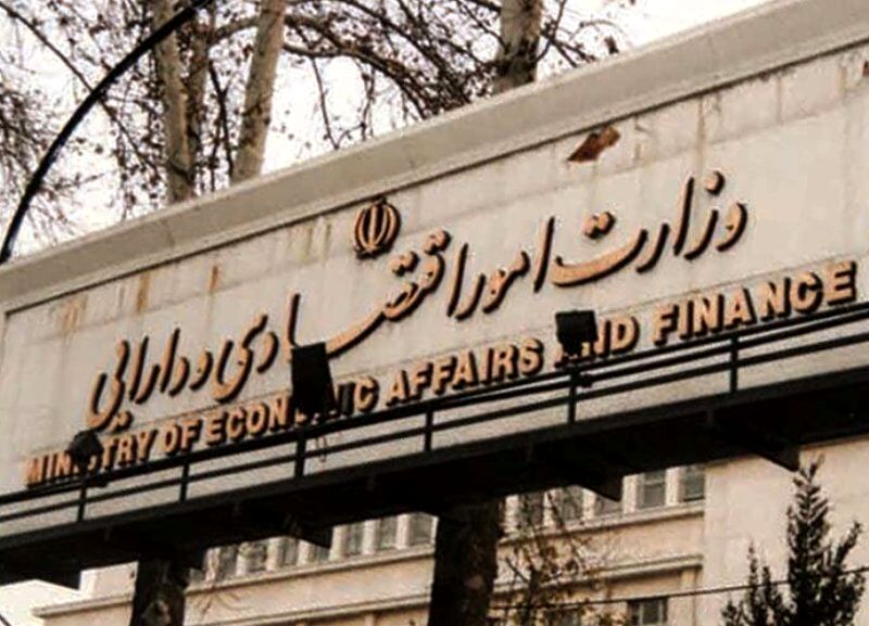 برنامه تامین مالی رشد اقتصادی سال ۱۴۰۴ تدوین شد