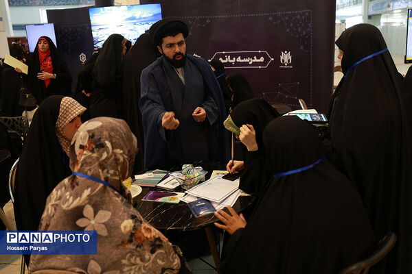 رویداد ملی جامعه‌پرداز