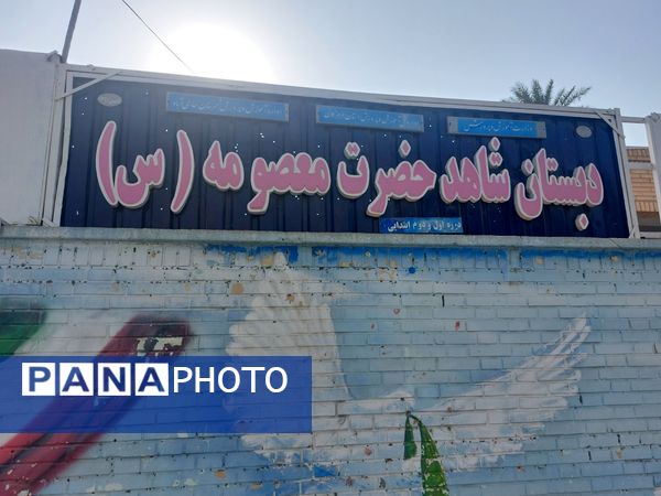 ۲۲ شهریورماه برگزاری کلاس‌های پیش‌نیاز در حاجی‌آباد