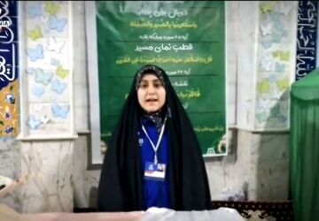 مهمانی سه روزه خدا